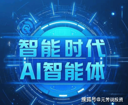 游戏